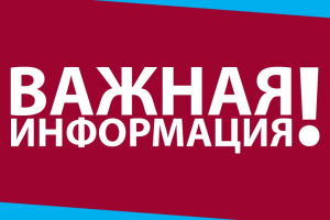 Памятка по проверке электронной подписи документа