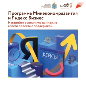 Малый и средний бизнес сможет брать кредиты под поручительства Корпорации МСП