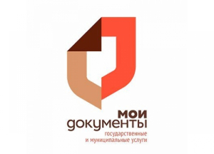 ГРАФИК ПРИЕМА СТАВРОПОЛЬСКИМ МФЦ