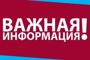 Предприятиям, оказывающим услуги общественного питания