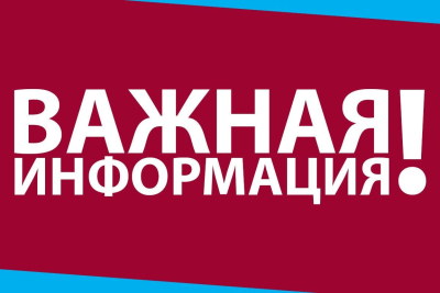 Работодатели Самарской области!