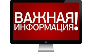 Информация об уголовной и административной ответственности за разжигание межнациональной розни